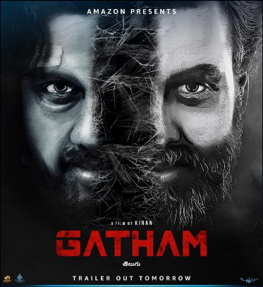 مشاهدة فيلم Gatham 2020 مترجم